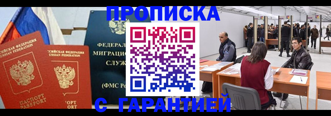 регистрация для школы в Сосновке